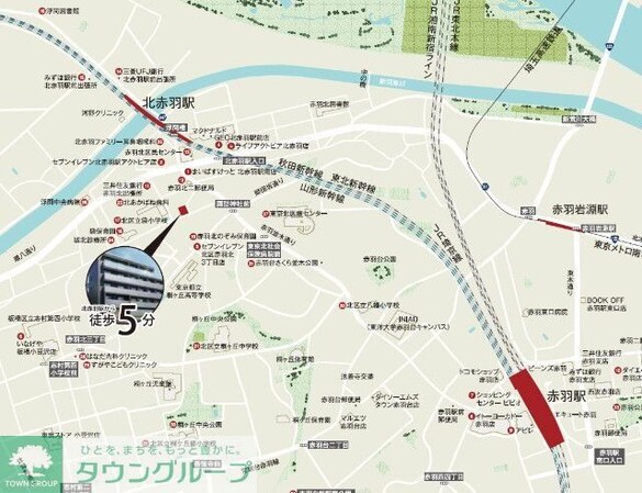 フュージョナル北赤羽DUEの物件内観写真